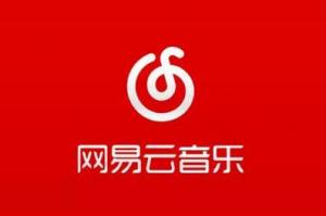 用Axure寫PRD：倒推網易云音樂APP產品需求文檔